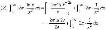 [Maple OLE 2.0 Object]